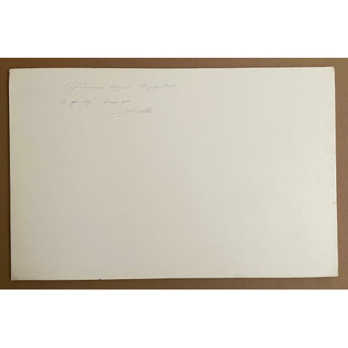 Картина Лёд, художник Горбатюк Андрей Викторович