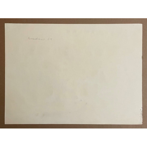 Картина Морозный день, художник Романовский В. М.