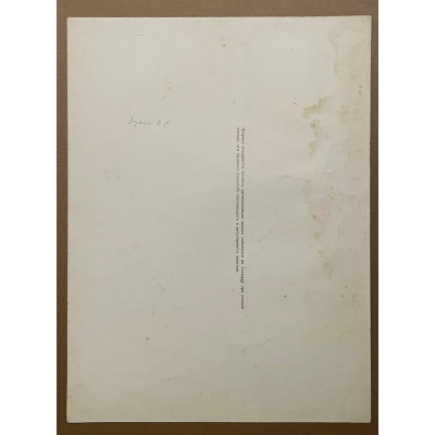 Цветы распустились