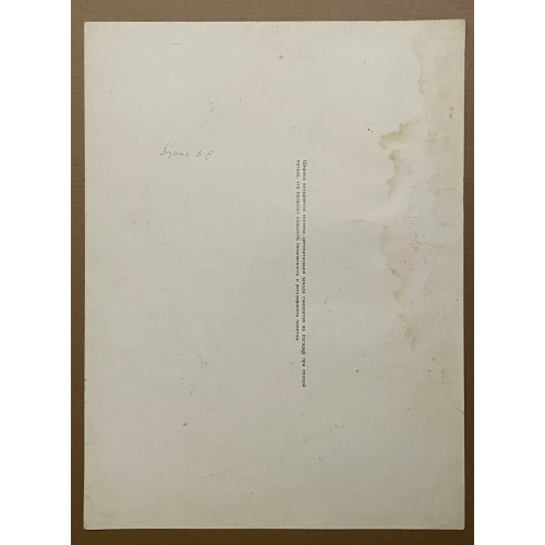 Картина Цветы распустились, художник Дунич Валерий Евгеньевич