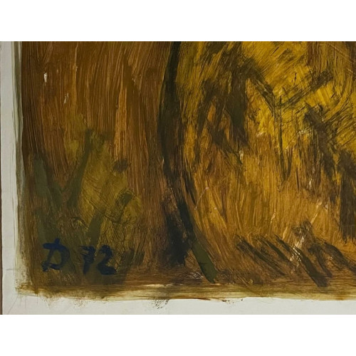 Картина Сестры 1972 год, художник Дунич Валерий Евгеньевич