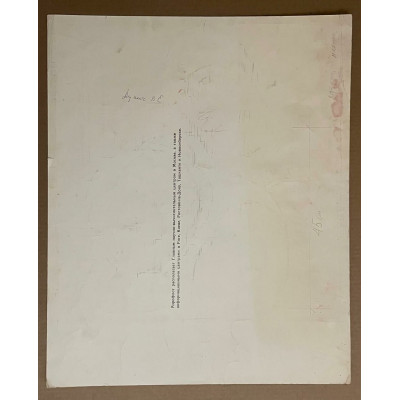 Сестры 1972 год