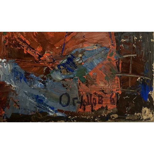 Картина Диалог 1961 г, художник Огурцов Игорь Александрович