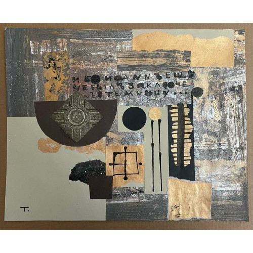 Картина Предчувствие 2010 год, художник Толстая Наталья Олеговна