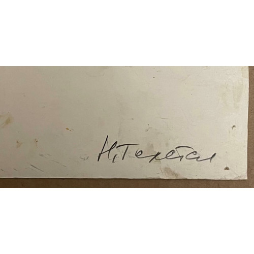 Картина Вышки, художник Толстая Наталья Олеговна