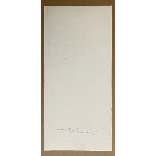 Картина Невеста, художник Левицкий Александр Романович