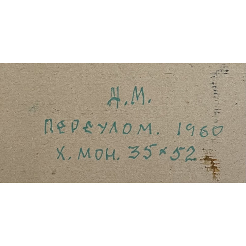 Тбилиси. Улица в старом городе