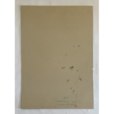 Тбилиси. Улица в старом городе