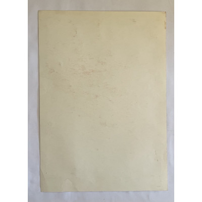 Горный воздух 1960 г