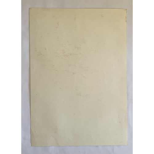 Горный воздух 1960 г