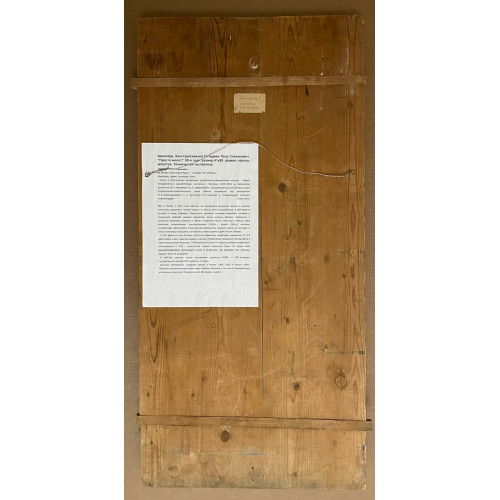 Картина Просто молот, художник Галаджев Пётр Степанович 