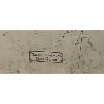 Город со стороны