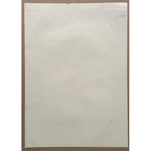 Картина Абстракция кинетический объект, художник Григорьев Александр Ефимович