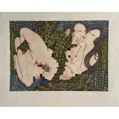 Что глаза твои