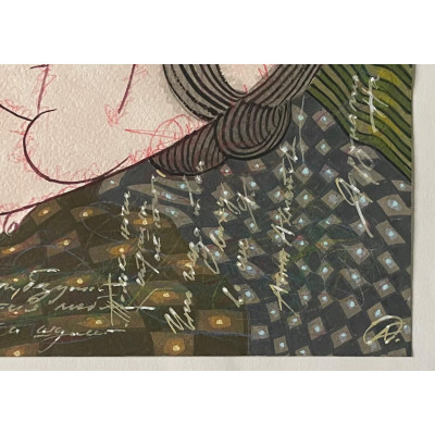 Что глаза твои