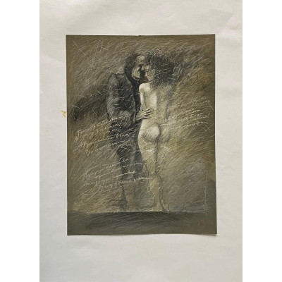 Прошу тебя, прошу