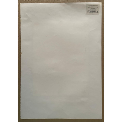 Прошу тебя, прошу