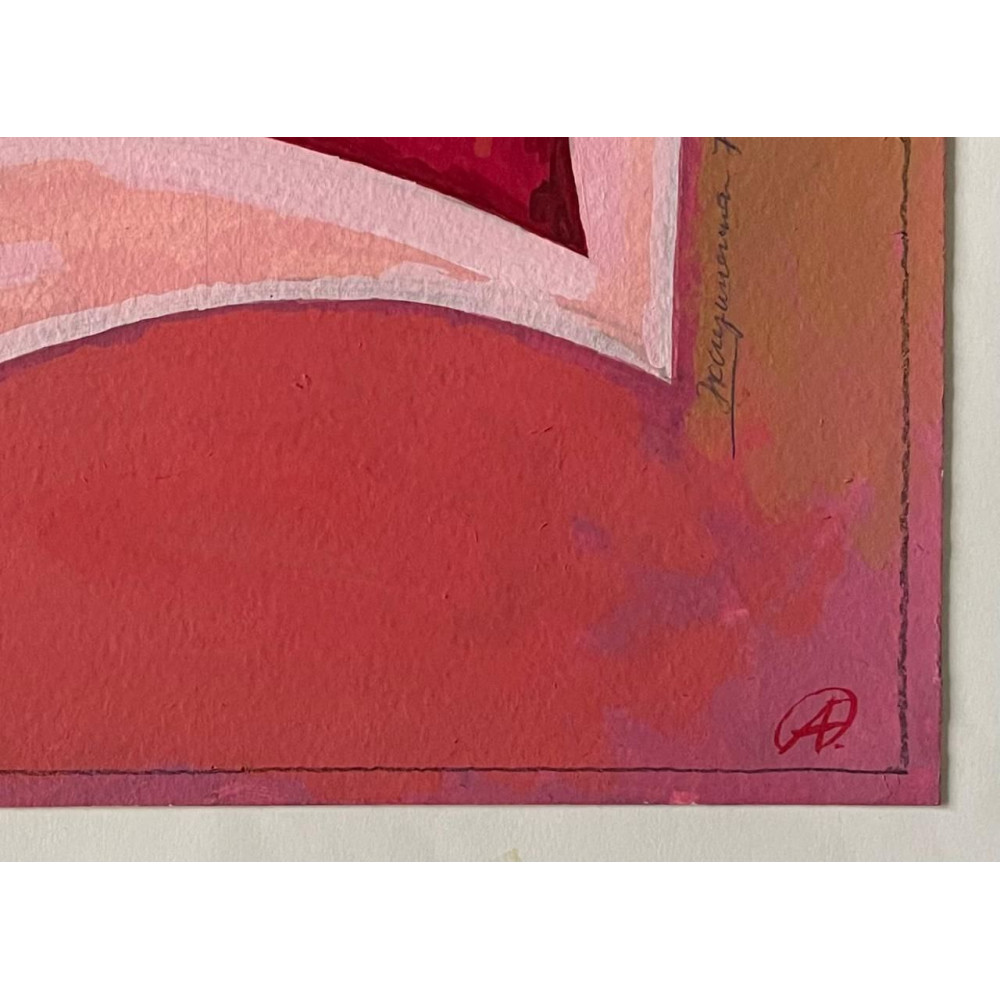 Абстракция 70-80ые