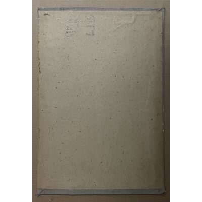 Молодой человек