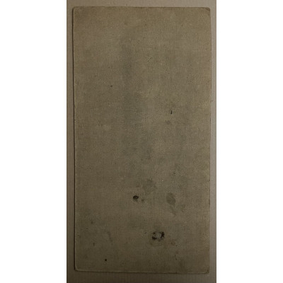 Рядом со мной 1989 год