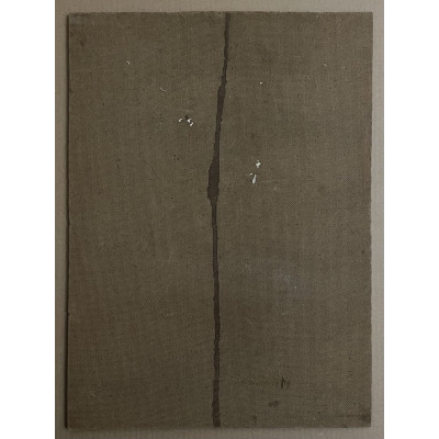 Философия 1