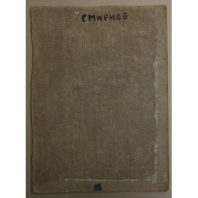 Абстракция на чёрном