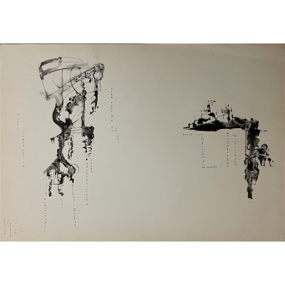 Графичное действие (4 работы)