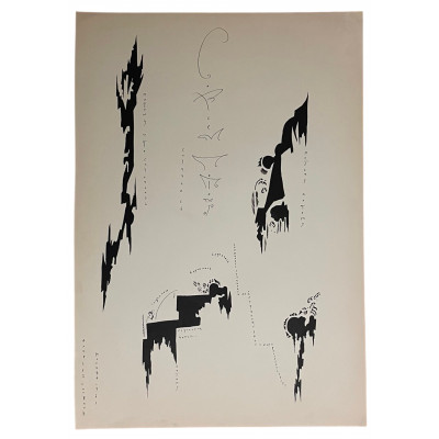 Графичное действие (4 работы)