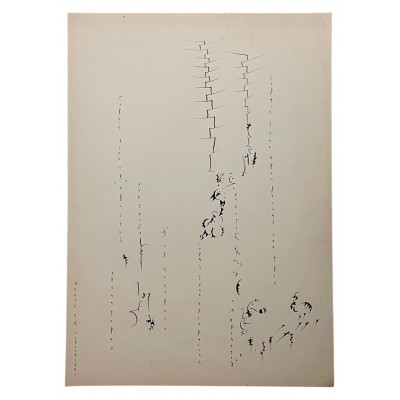 Графичное действие (4 работы)