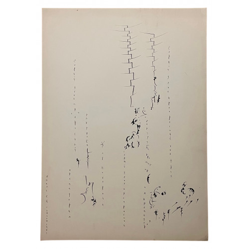 Картина Графичное действие, художник Смирнов Алексей Глебович (фон Раух) 