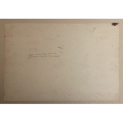 "Жар-Птица" 3 эскиза к декорации 