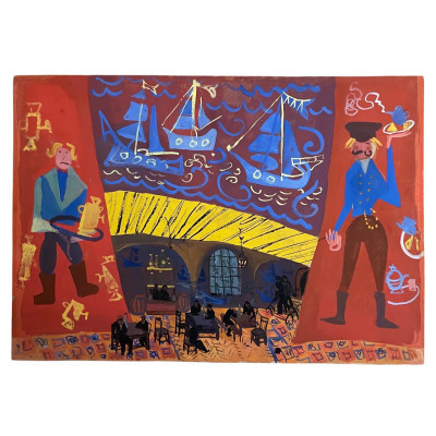 Сказки 1963 год (7 работ)