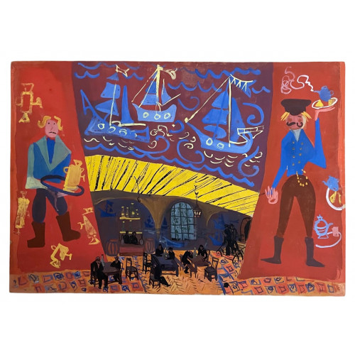 Картина Сказки 1963 год (7 работ), художник Смирнов Алексей Глебович (фон Раух) 