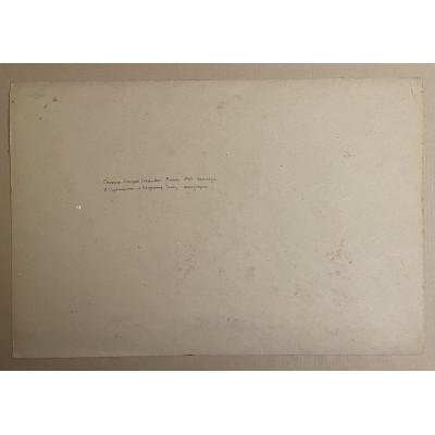 Сказки 1963 год (7 работ)