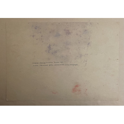 Сказки 1963 год (7 работ)