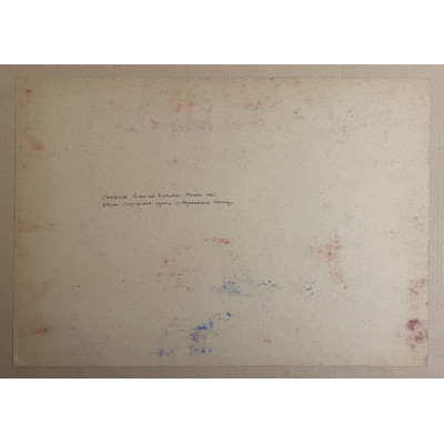 Сказки 1963 год (7 работ)