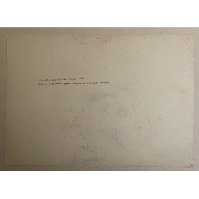 Сказки 1963 год (7 работ)