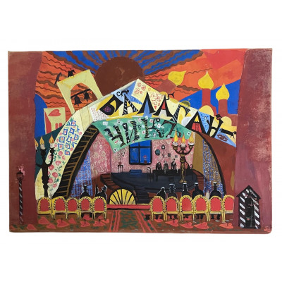 Сказки 1963 год (7 работ)