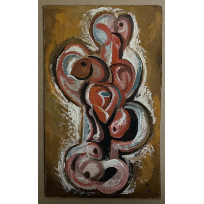 Розмари 1972 год