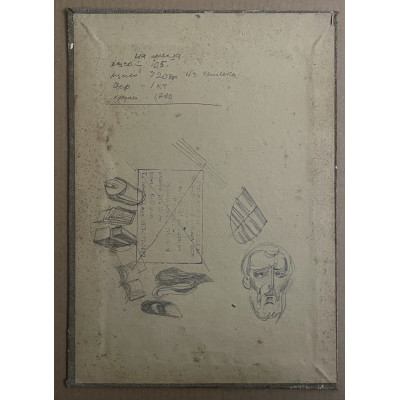 Музыканты и актёры