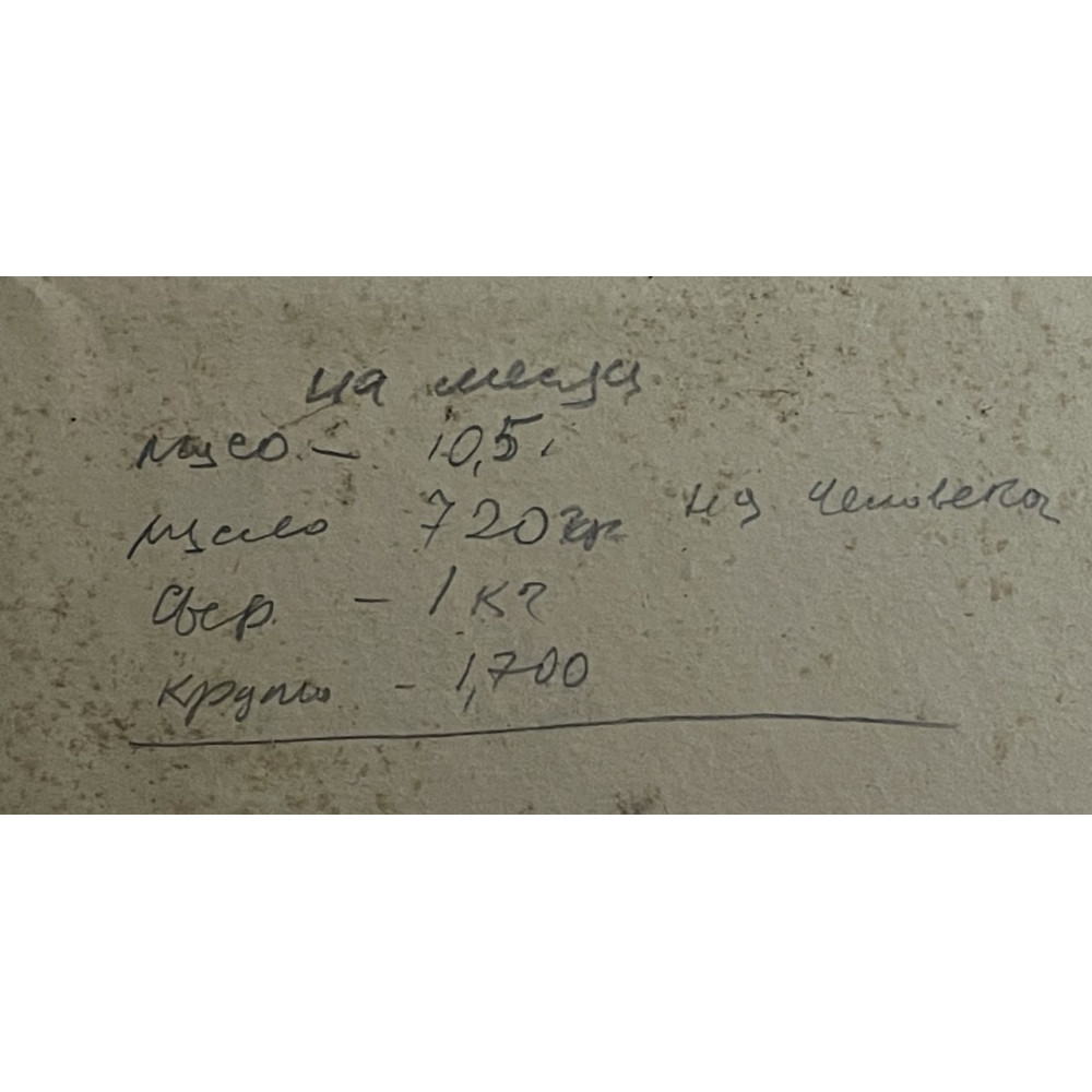 Музыканты и актёры