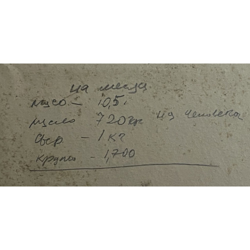 Картина Музыканты и актёры, художник Смирнов Алексей Глебович (фон Раух) 