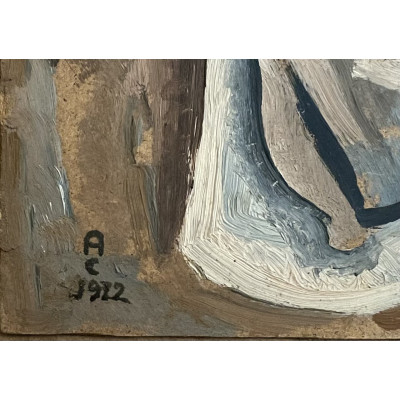 Утро 1972 год