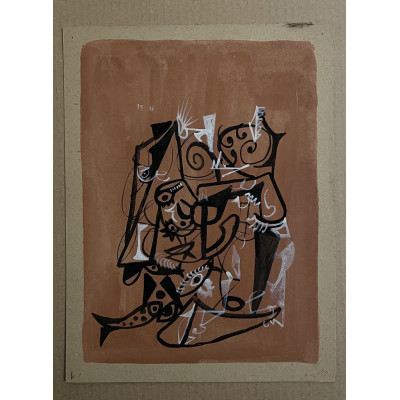 Фигуры пляшут