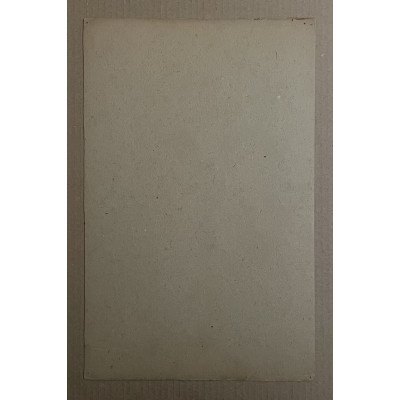 Фигуры пляшут