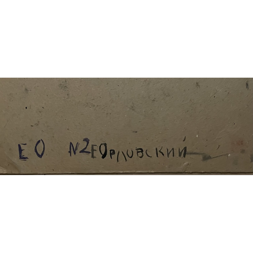 Происшествие