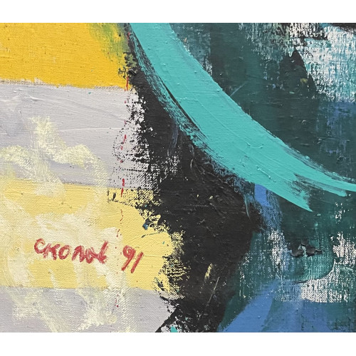 Картина Мужчина и женщина , художник Скопов Юрий Михайлович