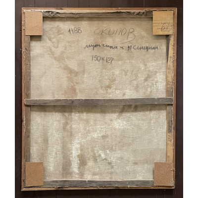 Мужчина и женщина 