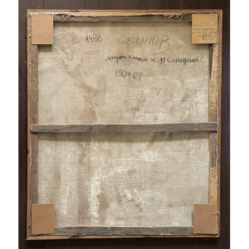 Картина Мужчина и женщина , художник Скопов Юрий Михайлович