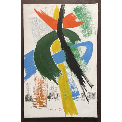 Композиция-2 1990 год